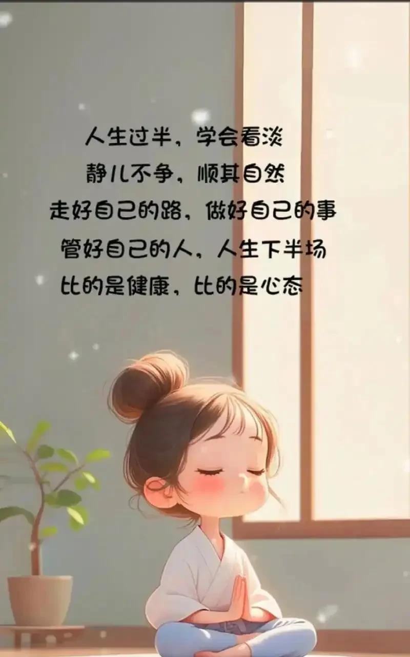以赚钱为目的的人生可能是悲伤的！没有钱的人生却一定是悲哀的！所以人活着，到底是为