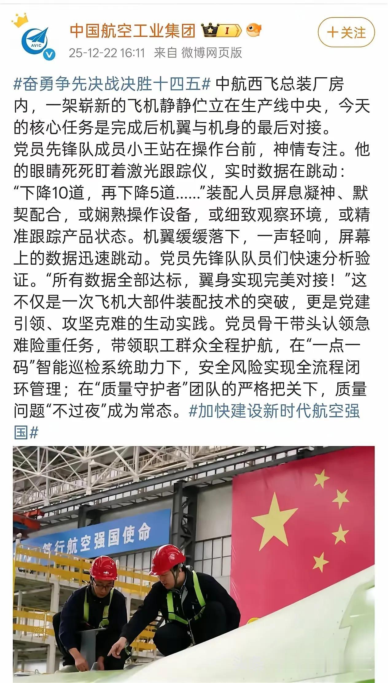这文章内容所指应该不是传说中的轰20。慢工出细活，反正已等待多时，也不差这几