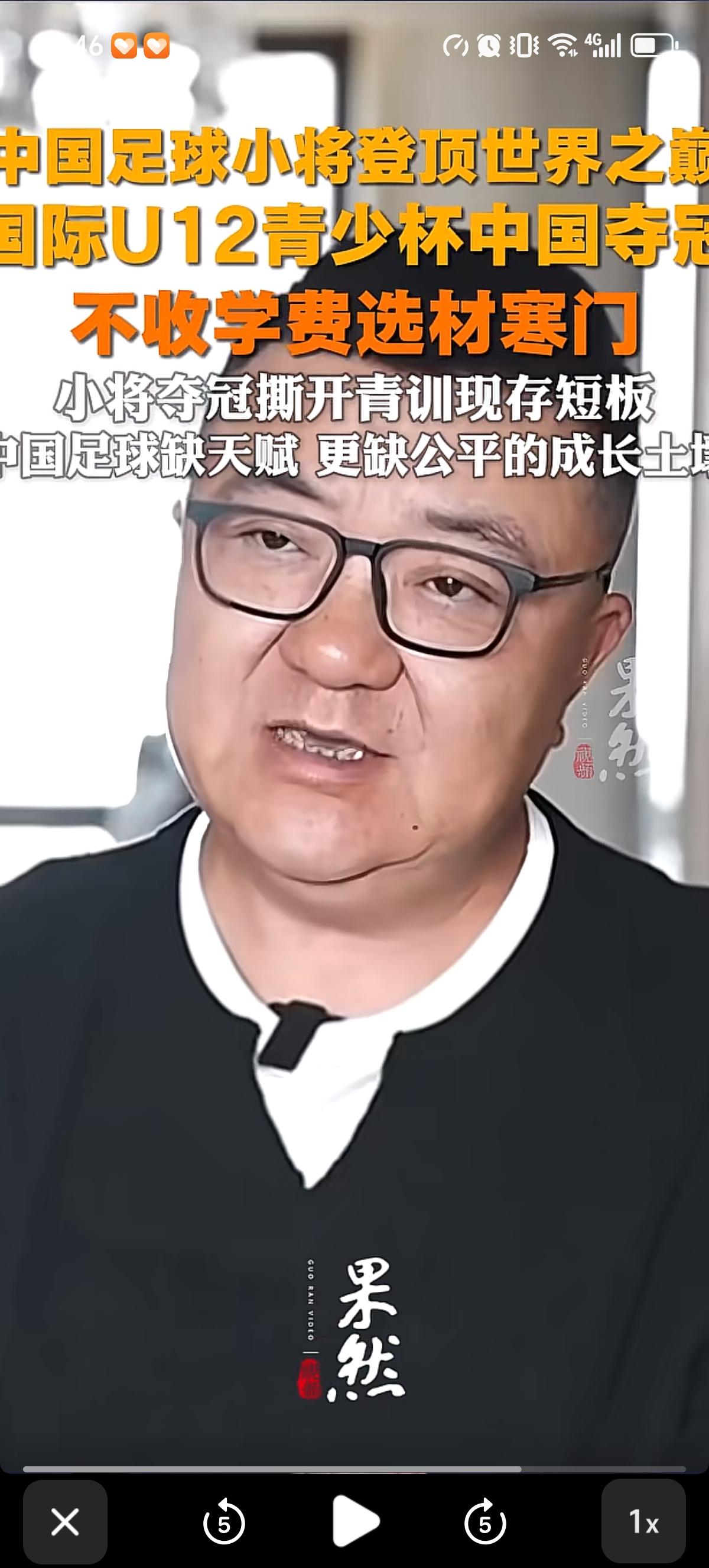 董路分享了个很现实的事情，国内足球好苗子的前提条件不是孩子本身的天赋，而是家长的