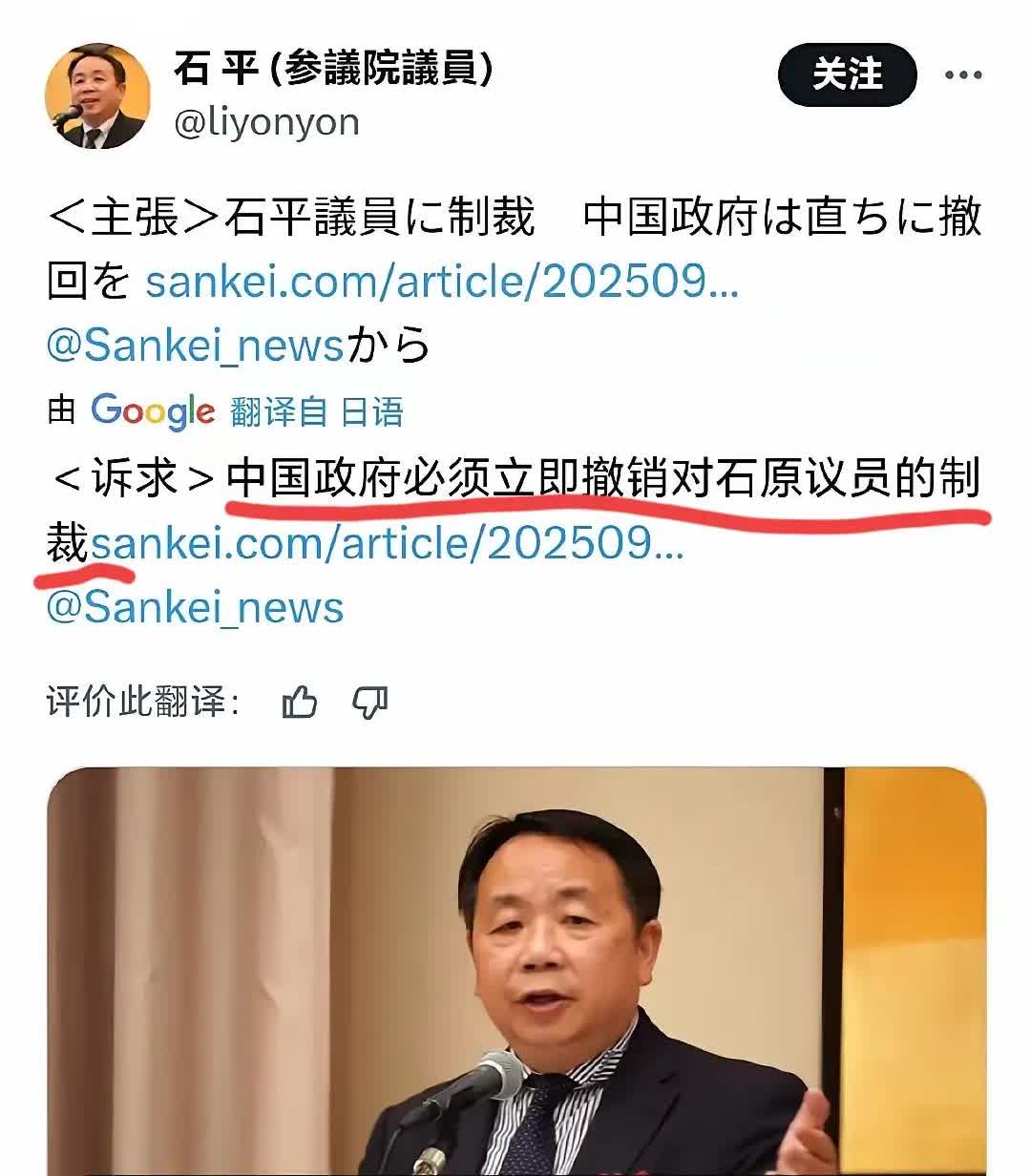 一觉醒来，不知道石平是睡明白了还是睡糊涂了，他竟然在9月10日清晨5:53分发布