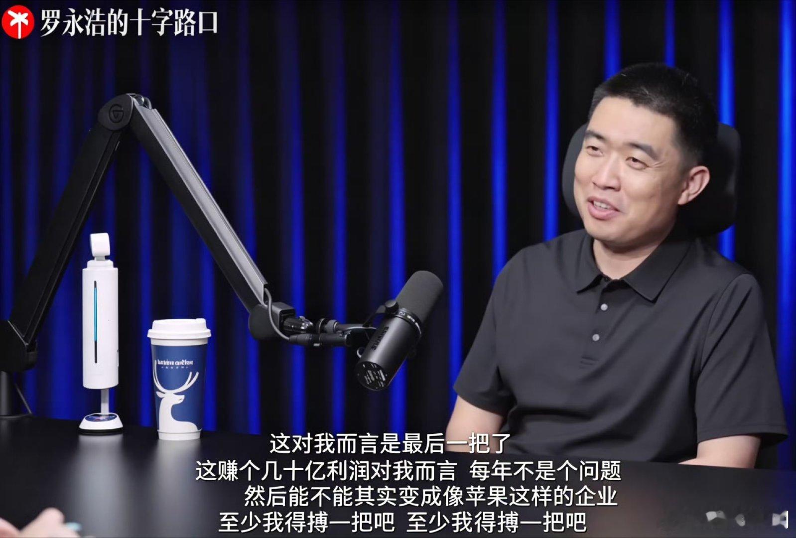 这也是为什么即使亏损我依旧不动摇持有理想股票的原因我相信他们努力向星辰大海十年以