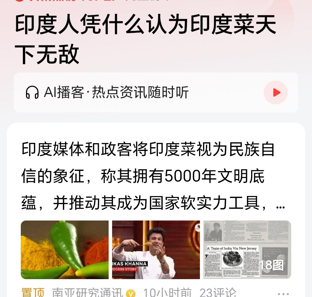 终于明白为什么三锅这么奇葩了，这是咖喱吃多了的原因啊。印度菜都天下无敌，吃了印
