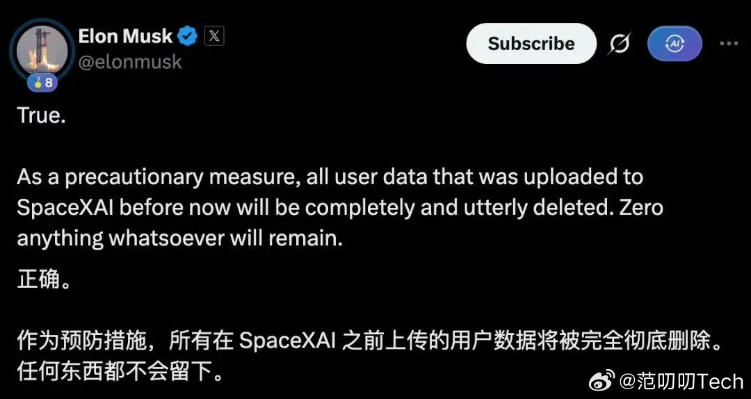 SpaceXAI偷传代码全部删除这哪里是一次产品故障，分明是给整个智能体编程赛