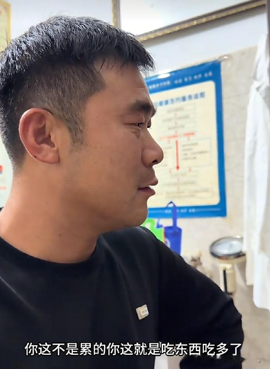 小故事！这半熟他的太能吃了，晚上八点多跑到小医院。说他自己肚子浑