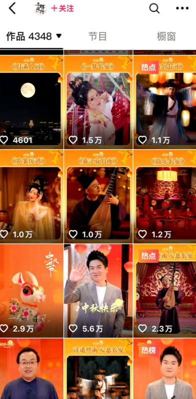 为什么央视慌了？虽然一直端着金饭碗，现在也得琢磨这年头，光靠脸蛋儿和嗓门儿已经