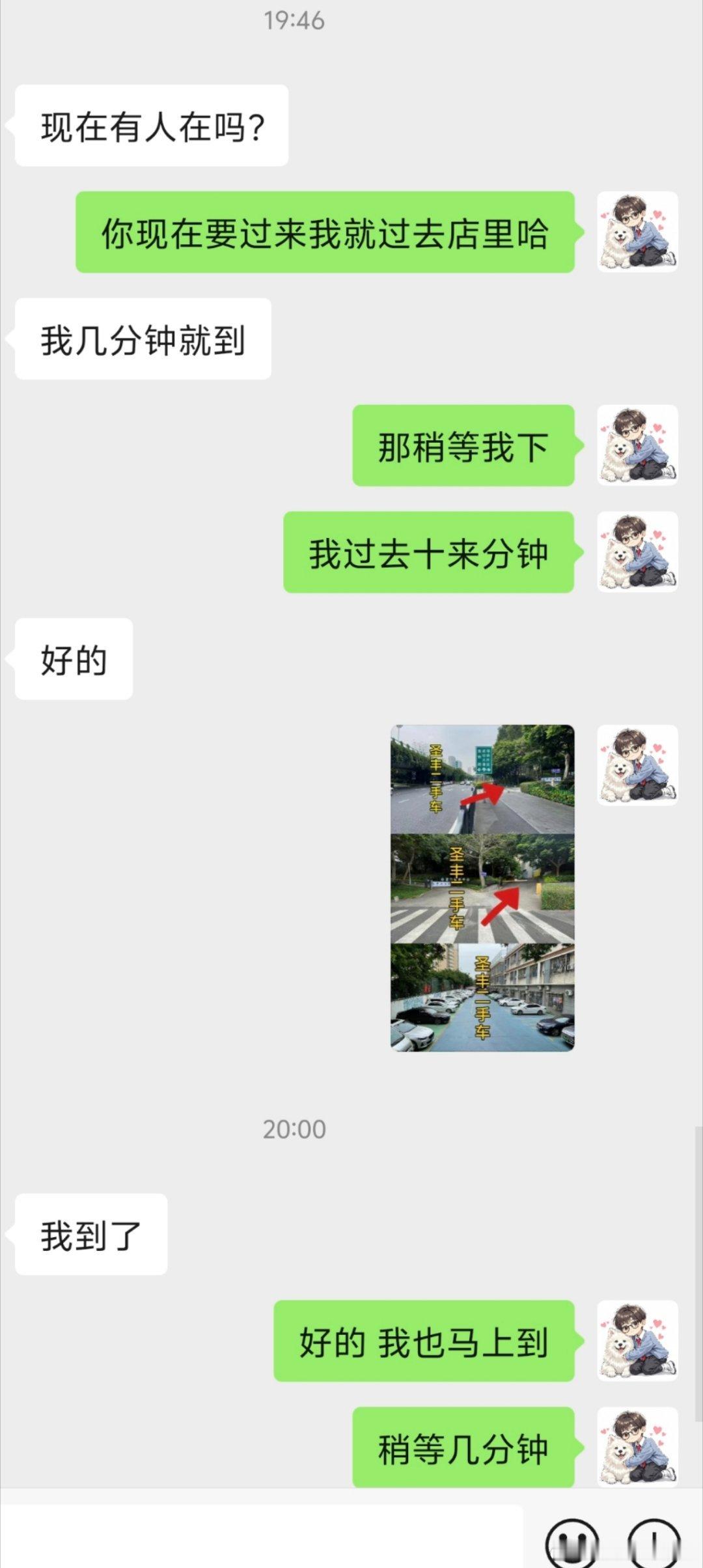 只要要来看车，几点都有人[爱心]​​​