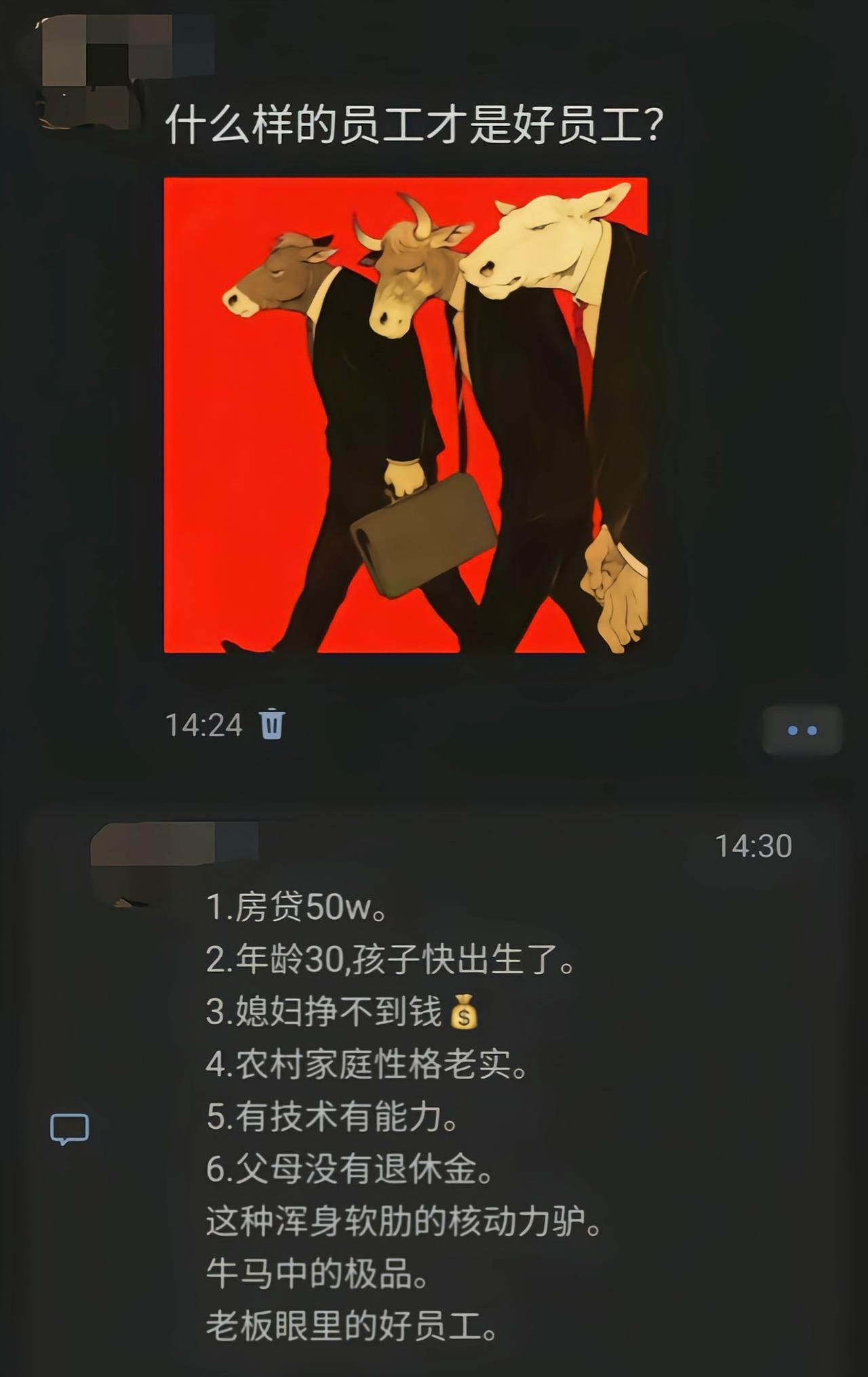 这是核动力牛马啊[捂脸哭]