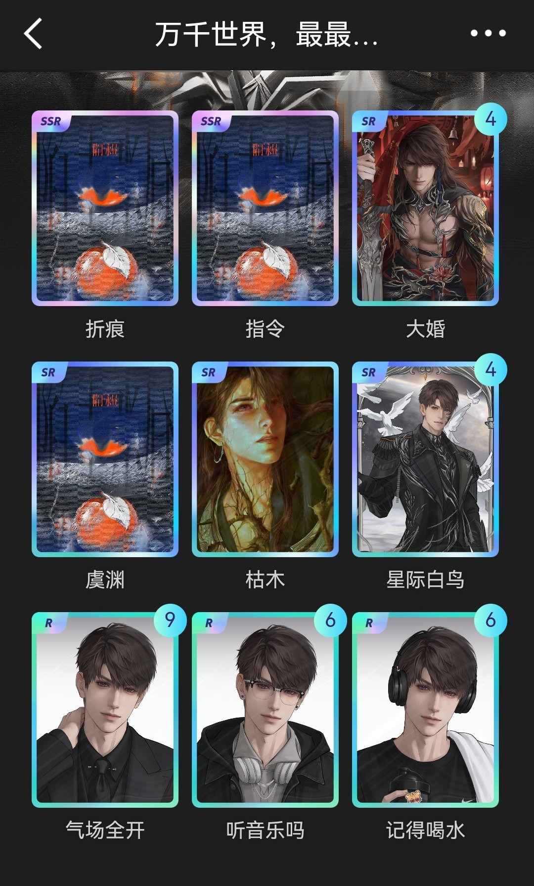这三张卡到底长啥样…