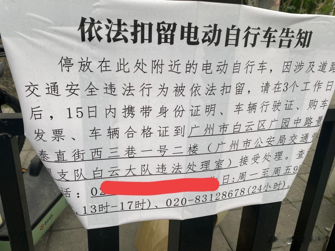 该来的总会来！长期亏损的广州地铁又准备涨价了！严查电动车之后，坐地铁的人更多