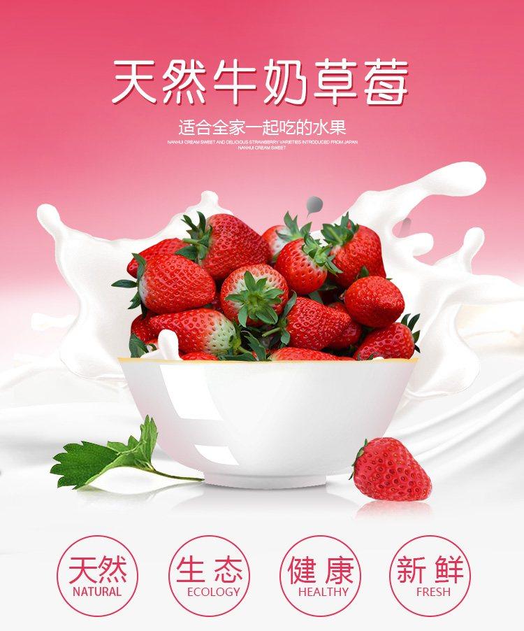 草莓的功效与食用方法, 草莓吃了有什么好处?