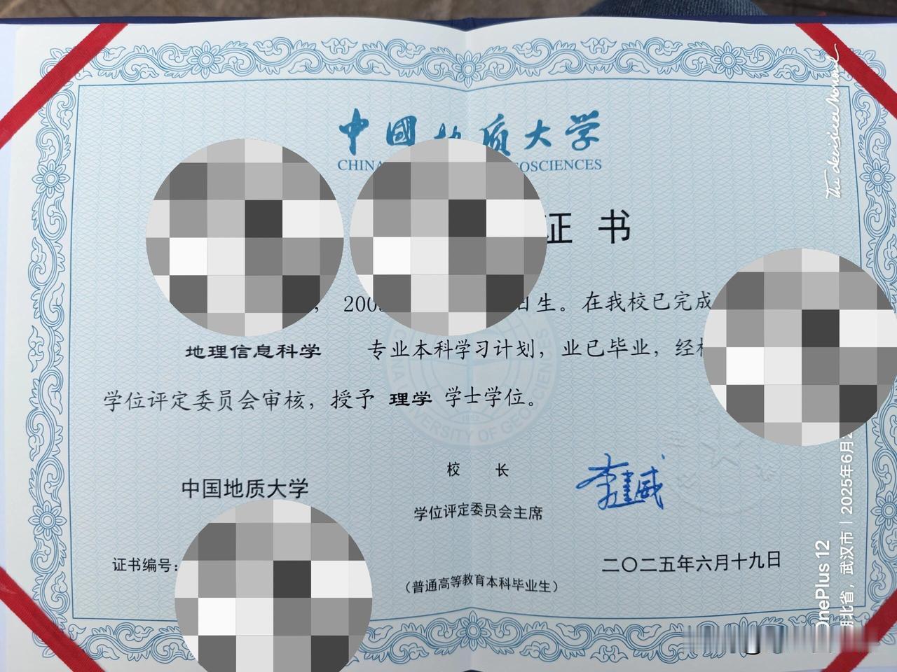 我真的好痛恨我的这个专业啊五年，我的五年青春都被这个垃圾专业消耗掉了。我是湖