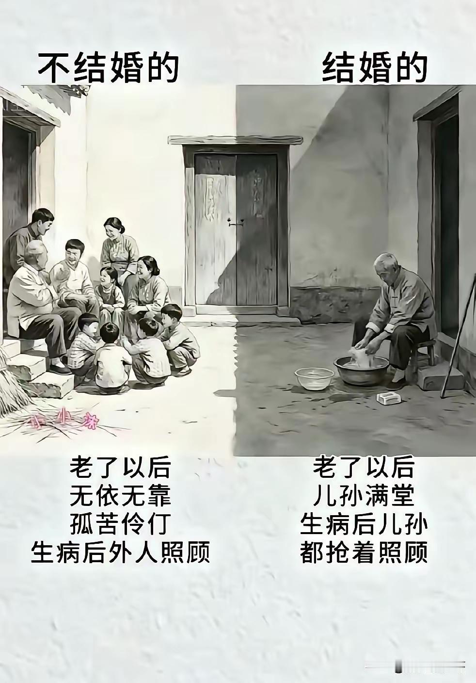 看到这张图，你想说什么？