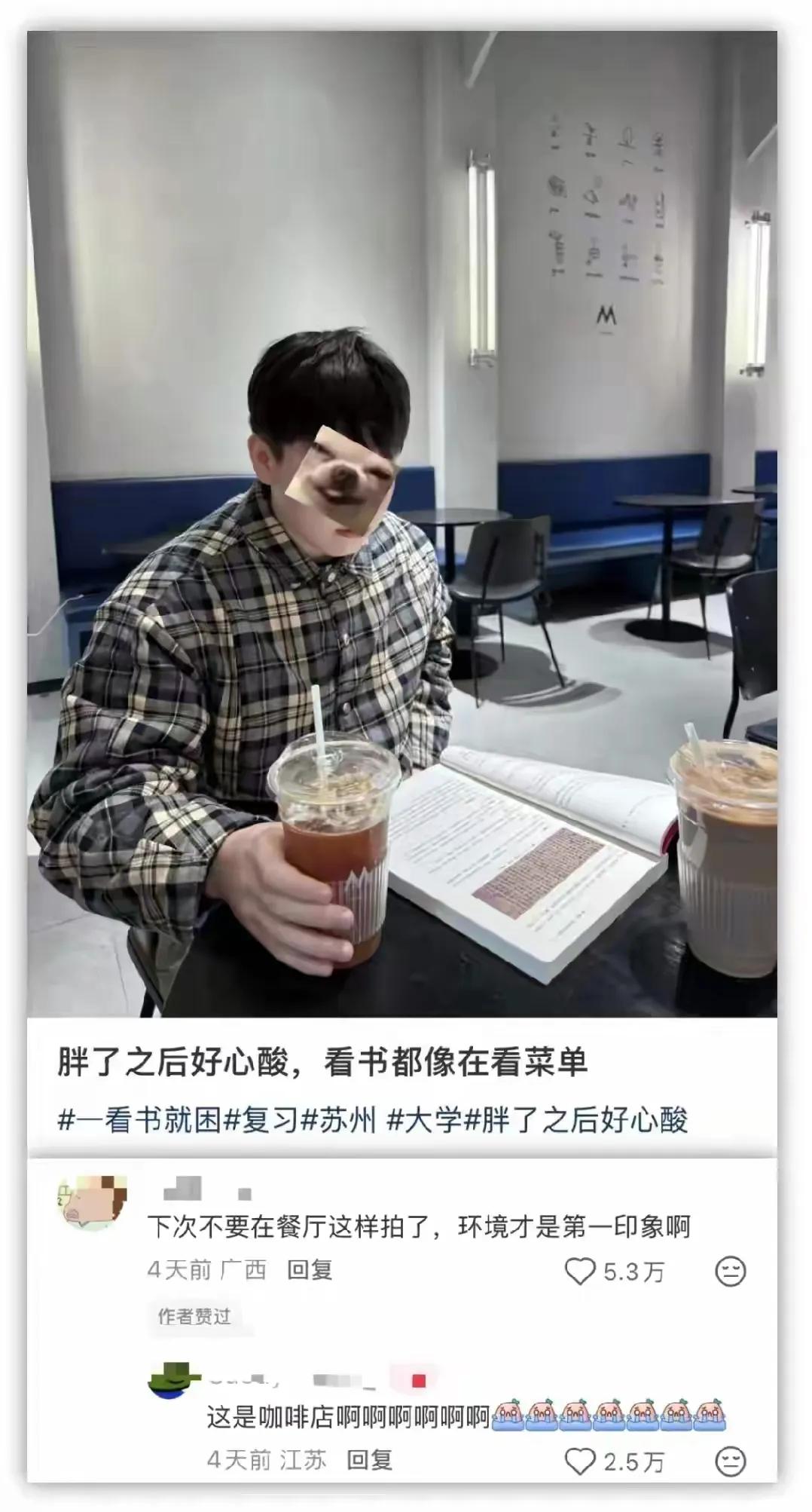 确实，这是咖啡店，不是饭店[捂脸哭]