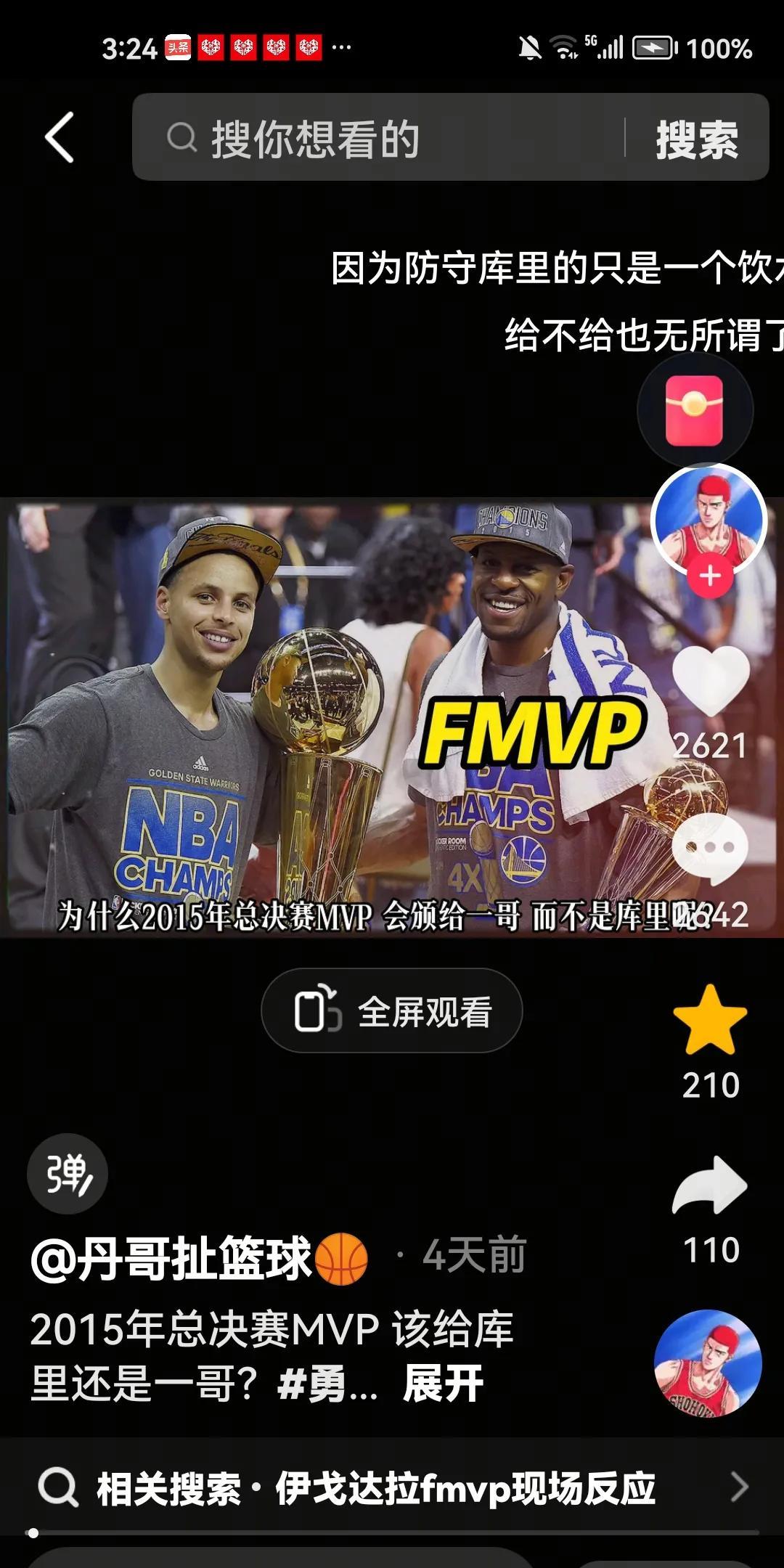 太黑了！输家詹姆斯居然得4票，赢家库里反而是0票！詹黑：在投票这一块，詹姆斯从