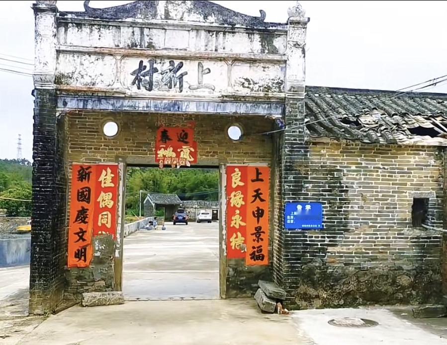 广东阳江阳东塘坪上新村，这种古村子，有人说它穷，亦有人夸它宁静舒适。曾经开车
