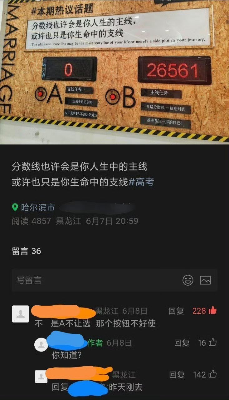 哈哈哈哈哈哈