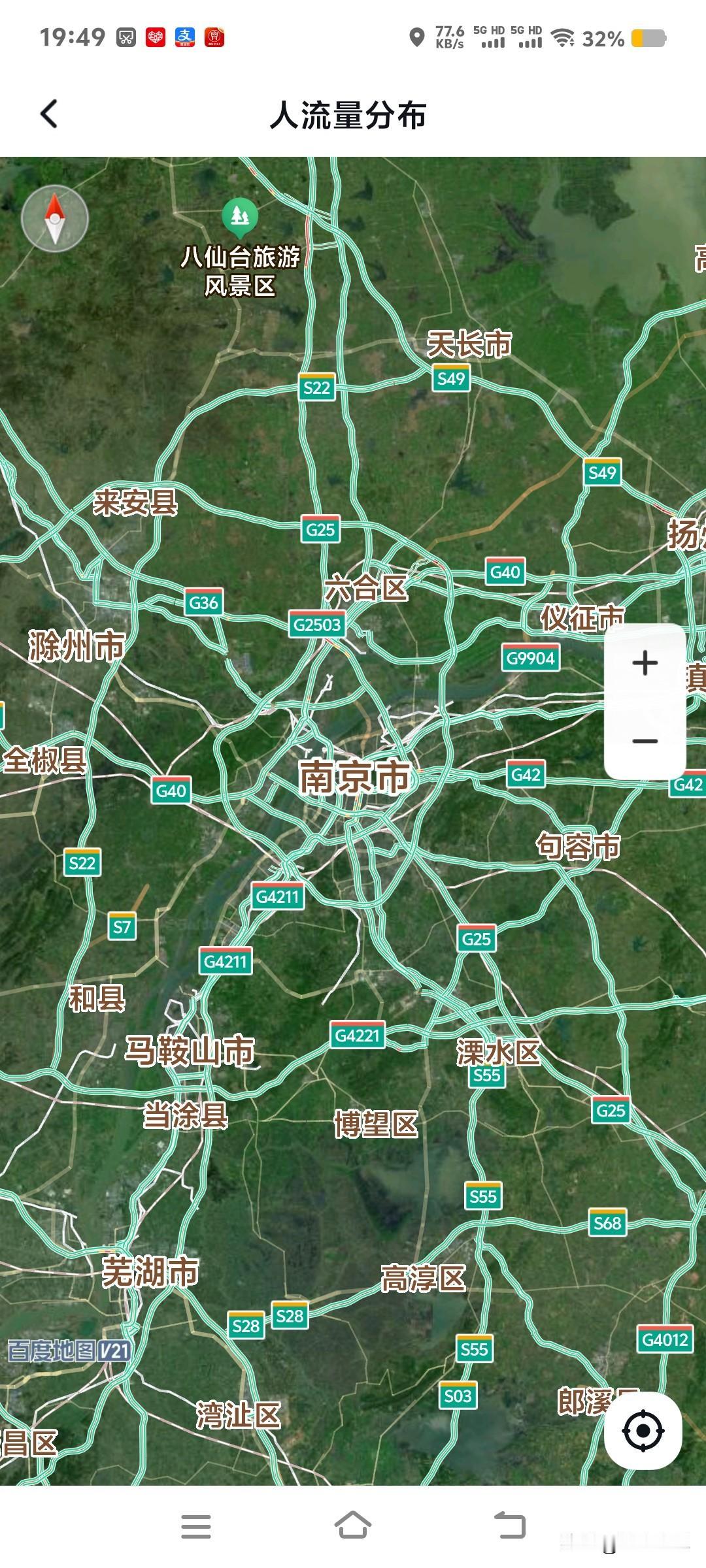 徽京已经坐实了，这不苏北城市不待见，专去安徽城市搞建设，宁马地铁即将运行，地铁就