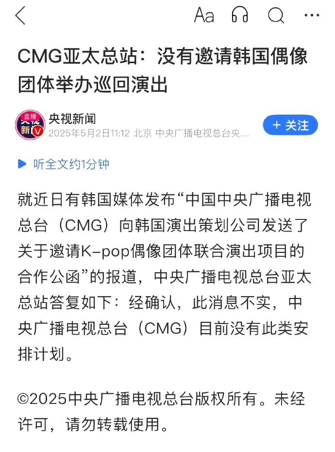 韩偶像组合赴华演出：文化交流新契机近日，一则消息在娱乐圈掀起波澜：韩国K-