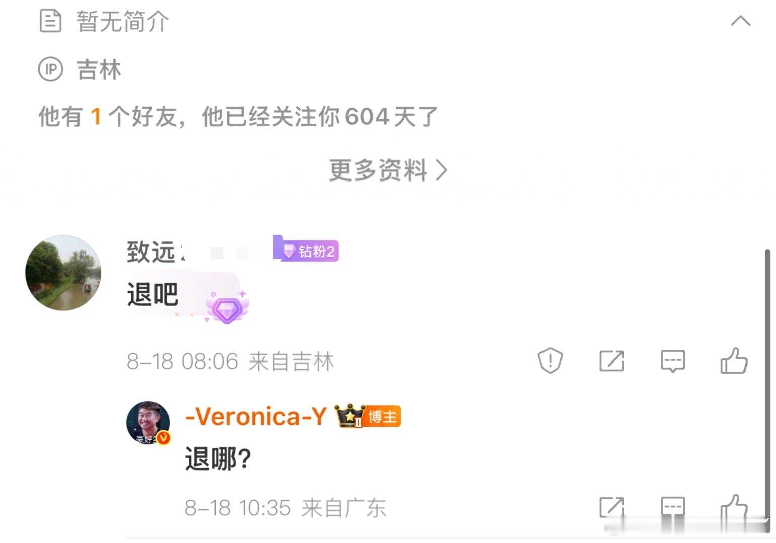这不会是痣猿老师本人吧​​​