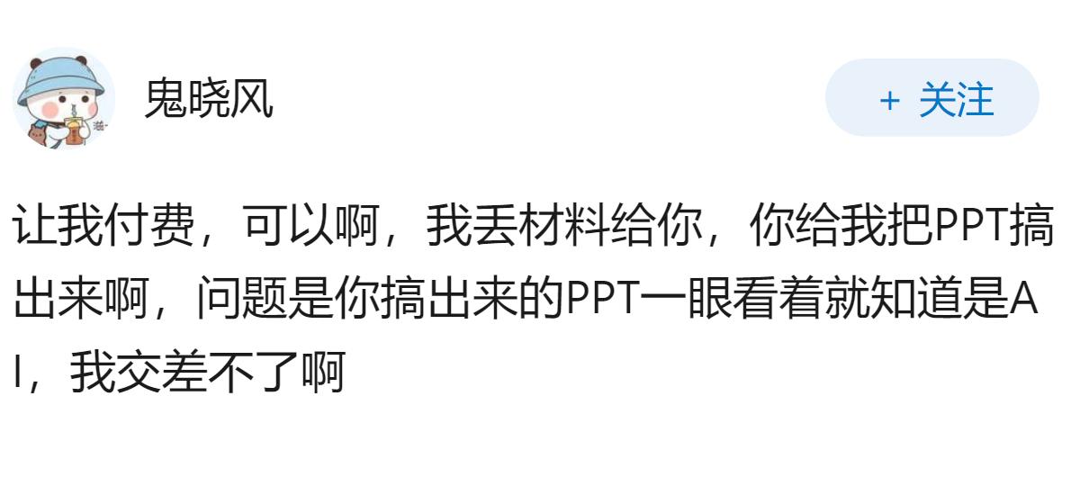 如何看待「豆包日活超2亿，日收入却不足百万」？免费AI市场下，付费模式该