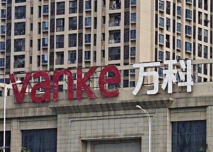 【万科再获深铁约22亿元借款,前三季度亏损同比扩大】万科再获借款。10月30日