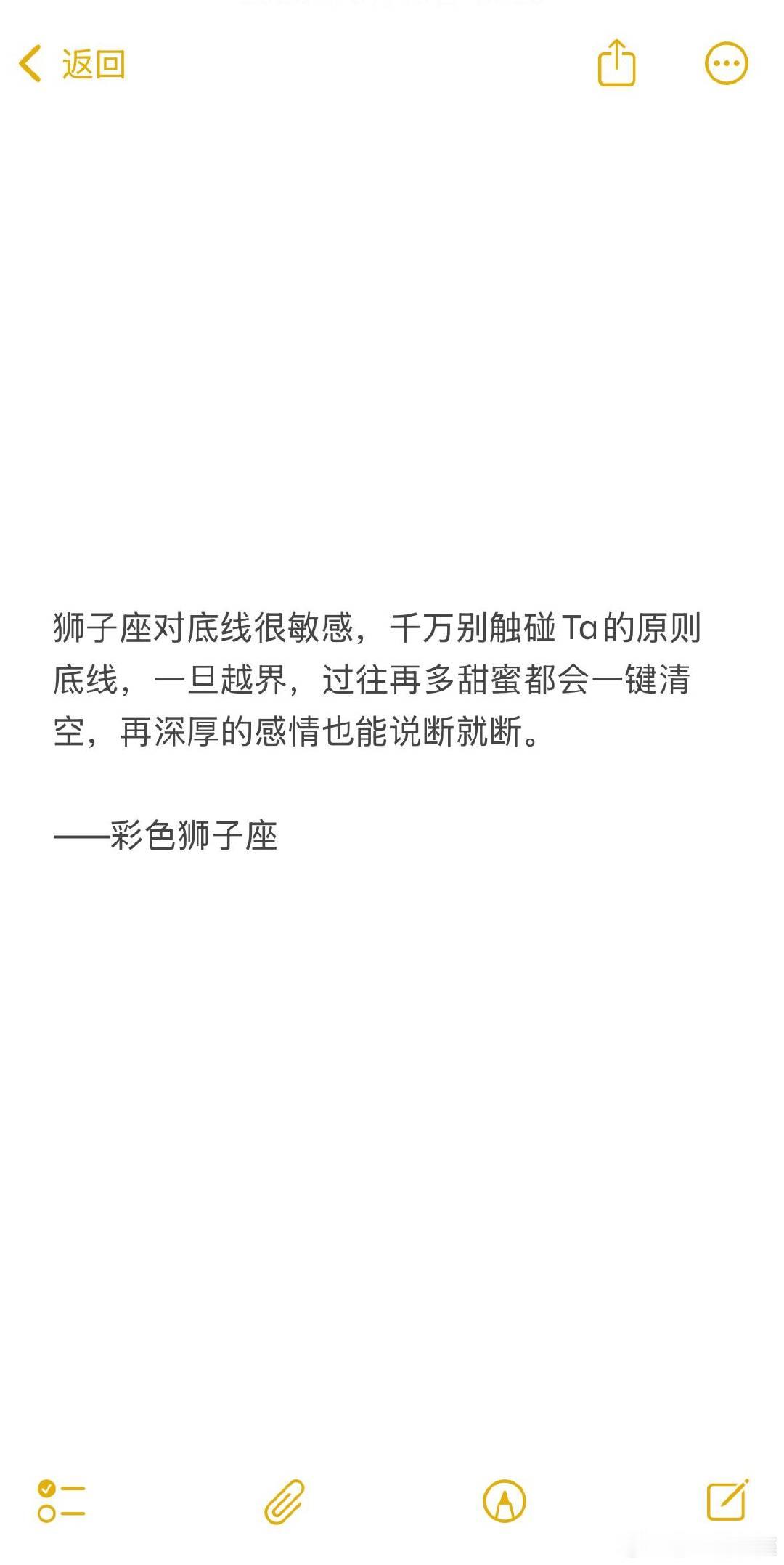 狮子座对底线敏感，一旦触碰便果断抽离，暗中观察考核，察觉不被善待时及时止损。狮子