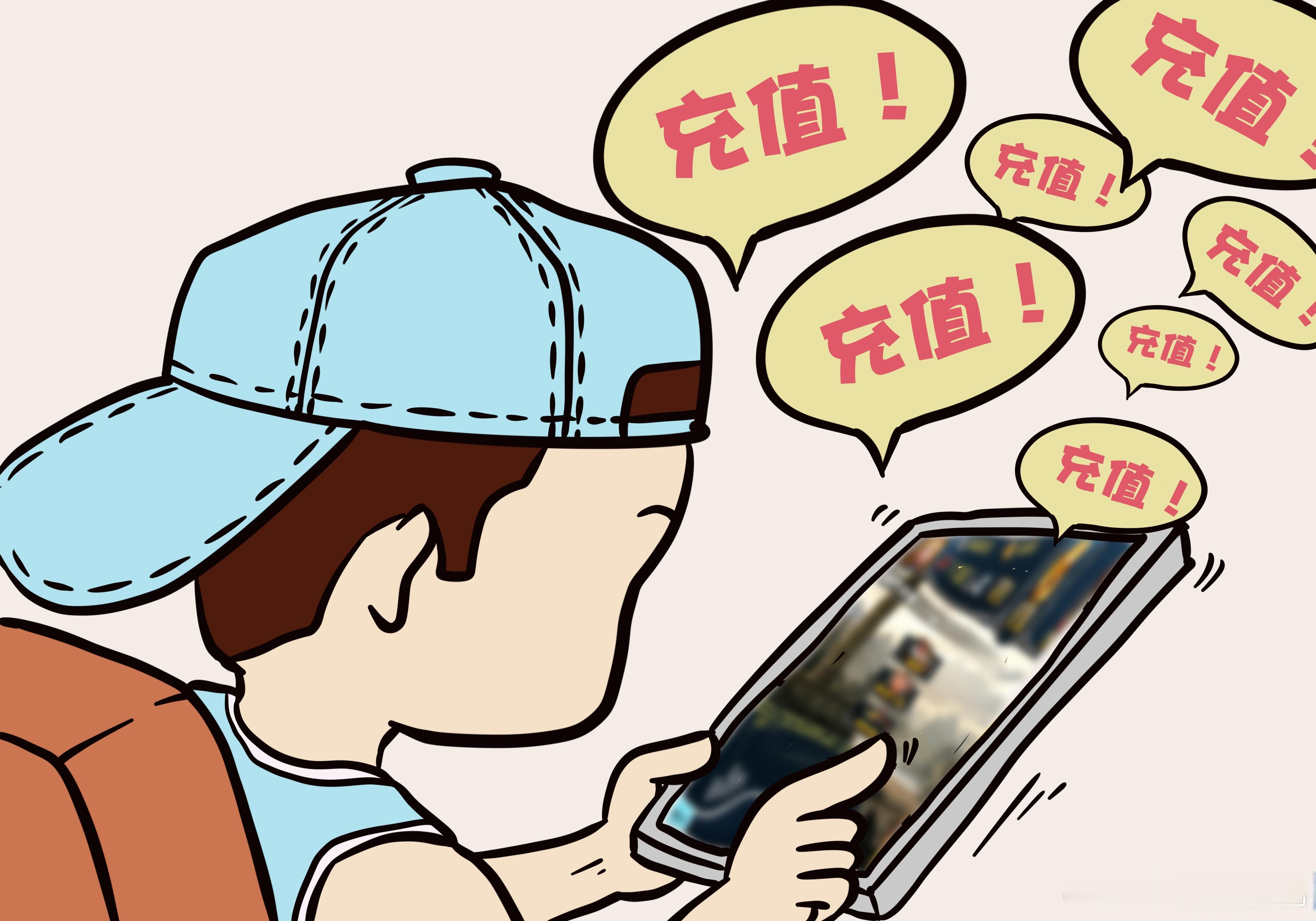 潮玩平台退款要求扇孩子耳光5分钟难道是我变态，我觉得这样的要求挺好的，不管是不是