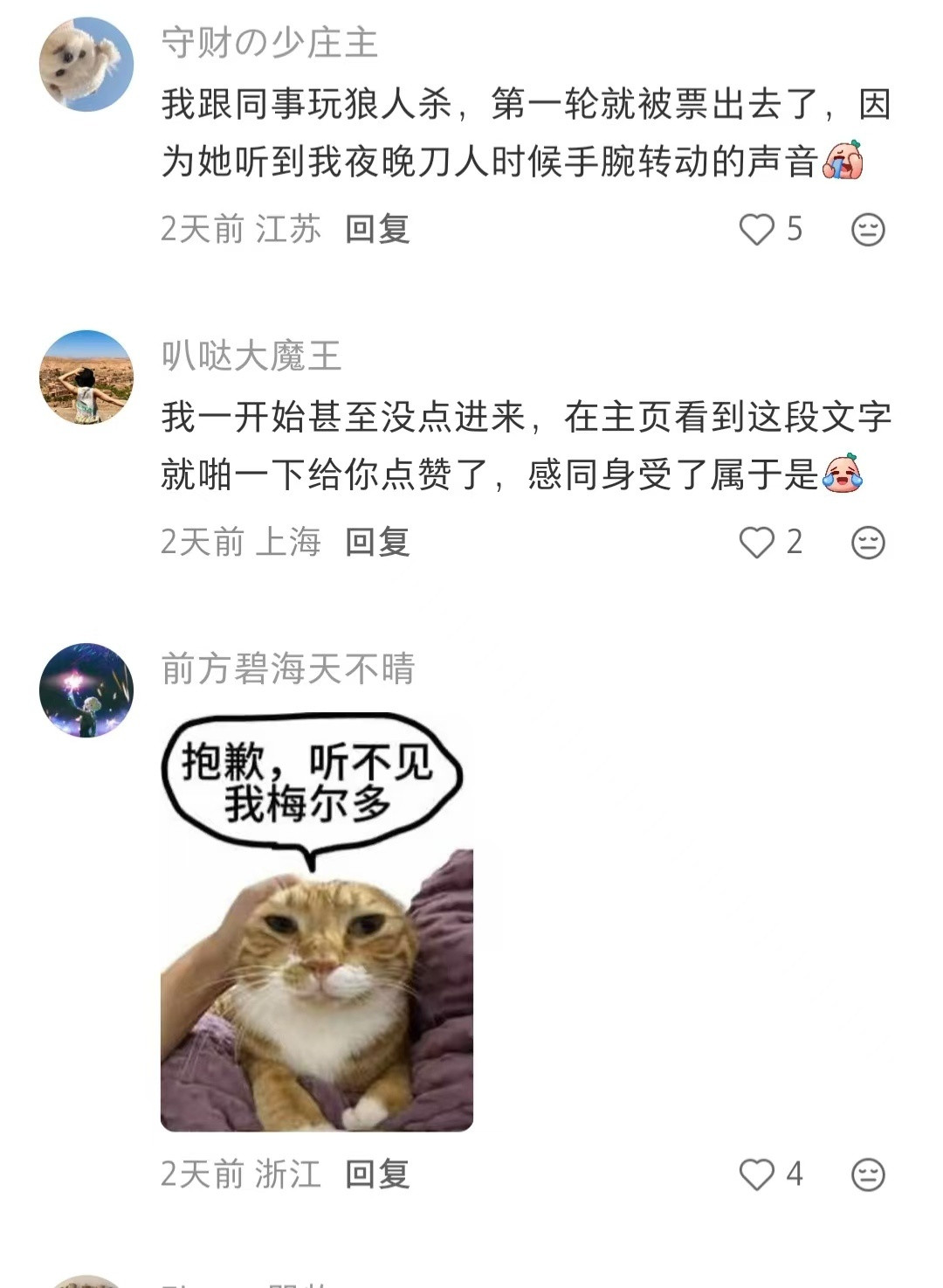 年龄大了真心酸再也不跟小侄女玩躲猫猫了