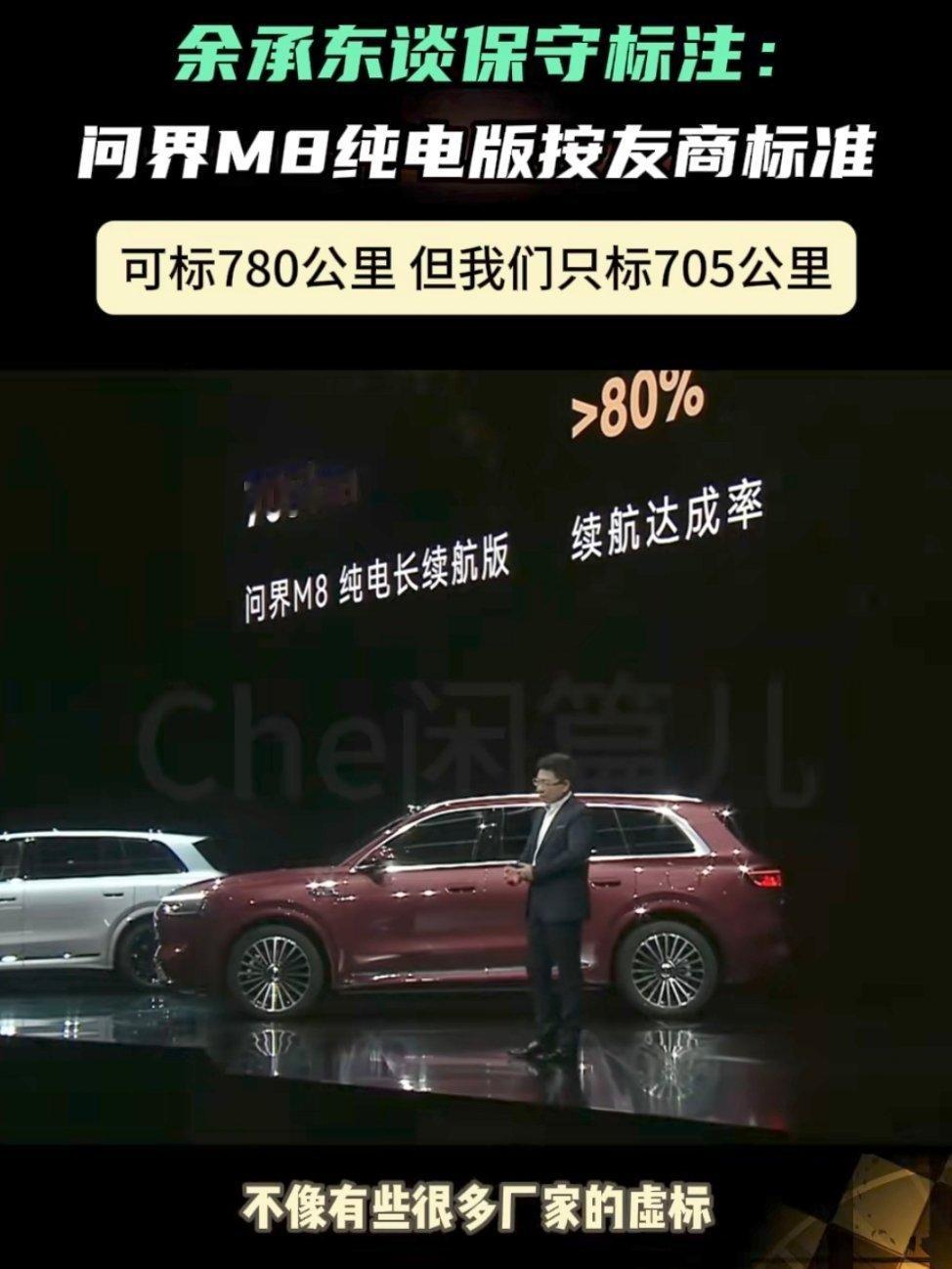 [哭哭][哭哭][哭哭]续航里程可以虚标吗？标的越低达成率越高？​​​
