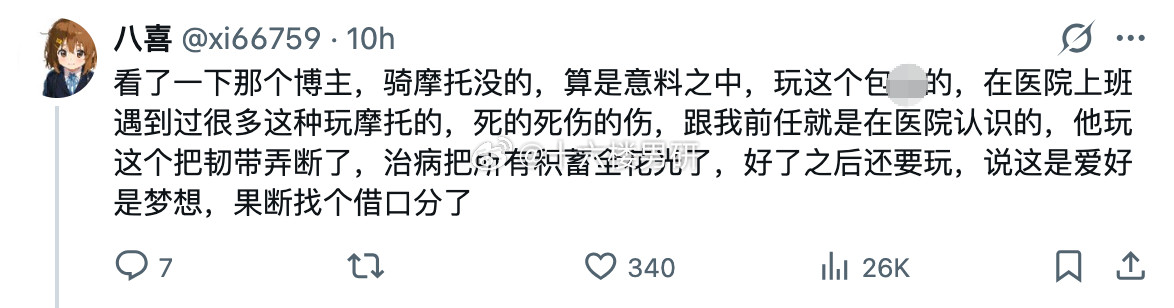 真的感觉过的好苦啊，明明马上就要好起来了，偏偏是这个时候，很好的一个人，就这么没