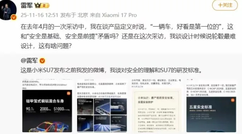 雷总真的是大学毕业的吗？在中文表达里，最和第一，这些词是具有唯一性的。既然他