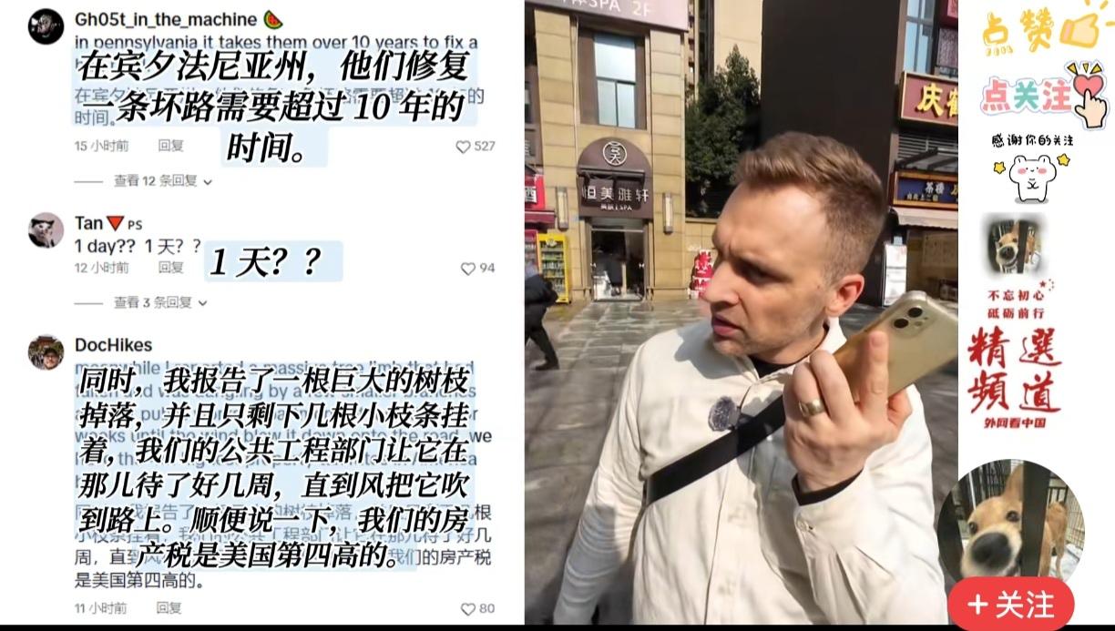 谁曾想到啊，一个井盖就把中国和外国之间的差距衬得明明白白，直接治好了“国外什么