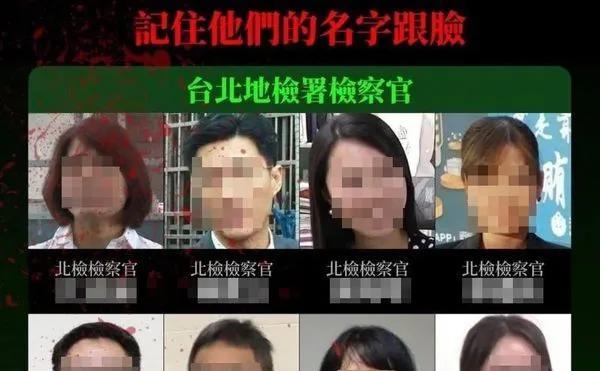 警告办柯文哲案检察官“命债命偿”调查局锁定情侣档涉案有乡民昨在社群平台，