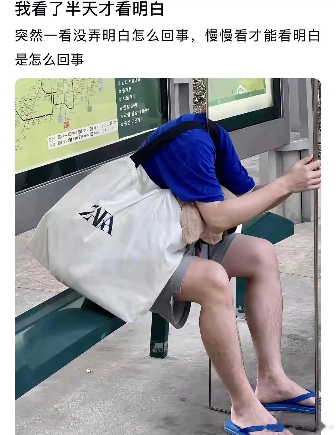 看了半天都没看明白咋回事