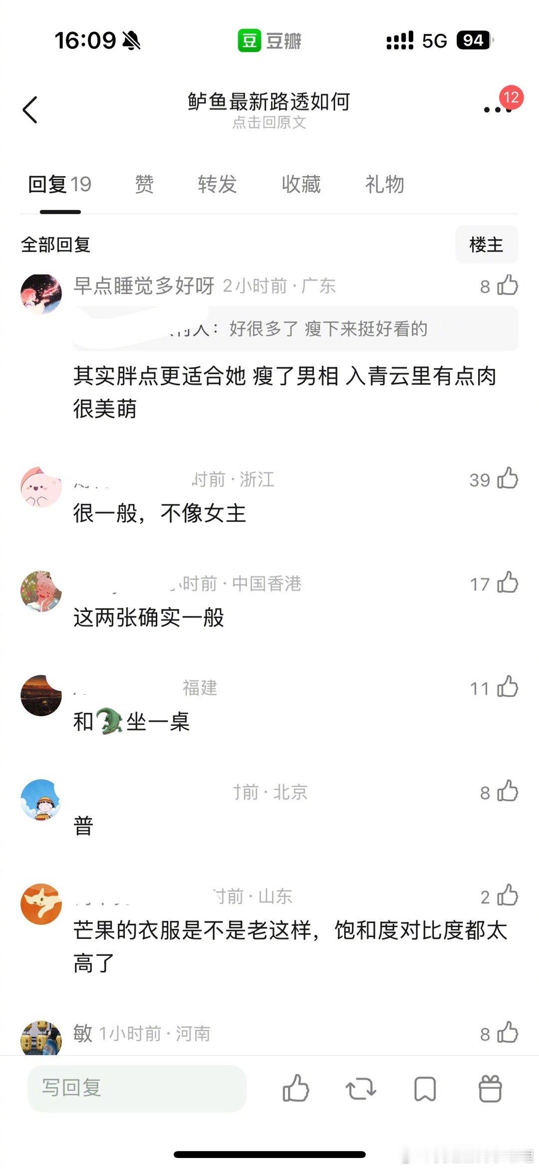 卢昱晓是瘦下来好看还是之前好看？