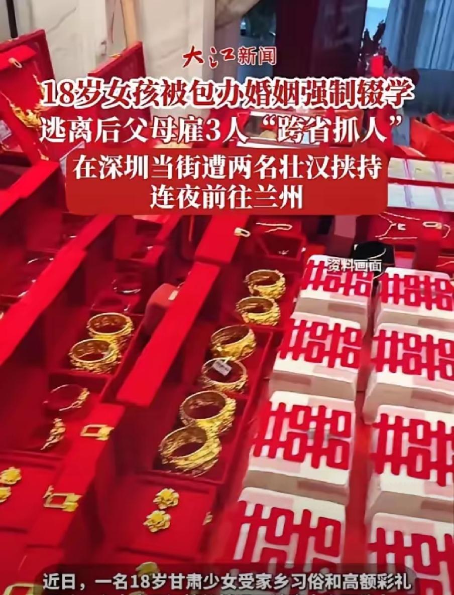 2026年了，还能发生这种事，说实话我刷到的时候真的不敢相信甘肃一个18岁的