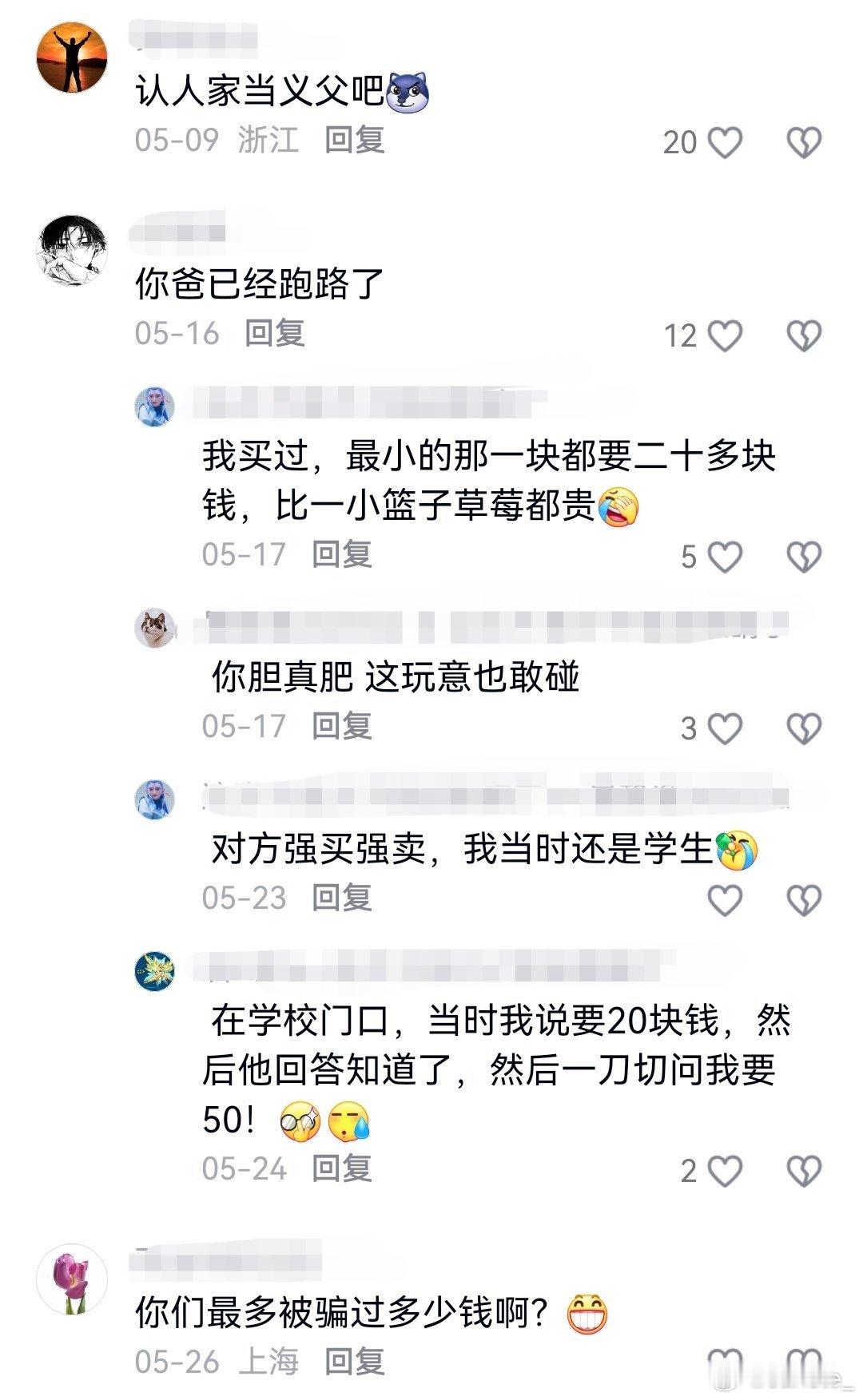 不小心打翻了，是不是要完蛋了？