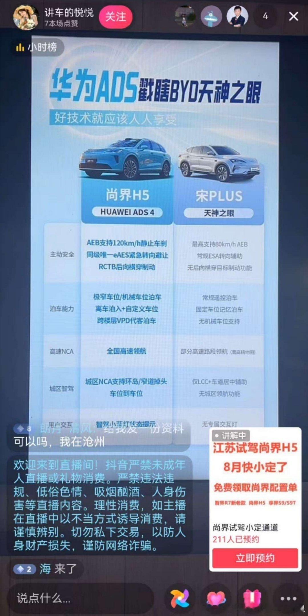 不知道说什么你们来吧​​​