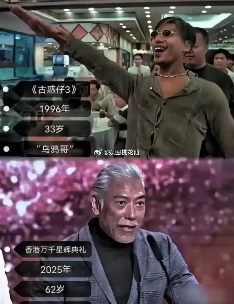 62岁张耀扬聚餐照爆火，超霸气，身材颜值把小鲜肉甩几条街​​​