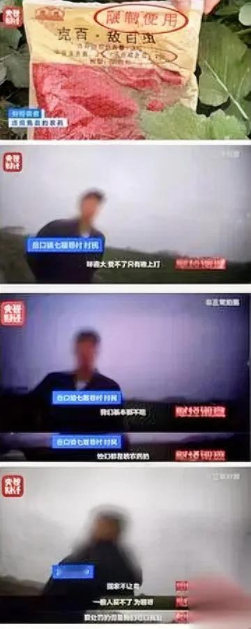 菜市场的“鲜亮菜”可能藏着大毒坑湖北天门刚爆的事，我看完直攥拳头——