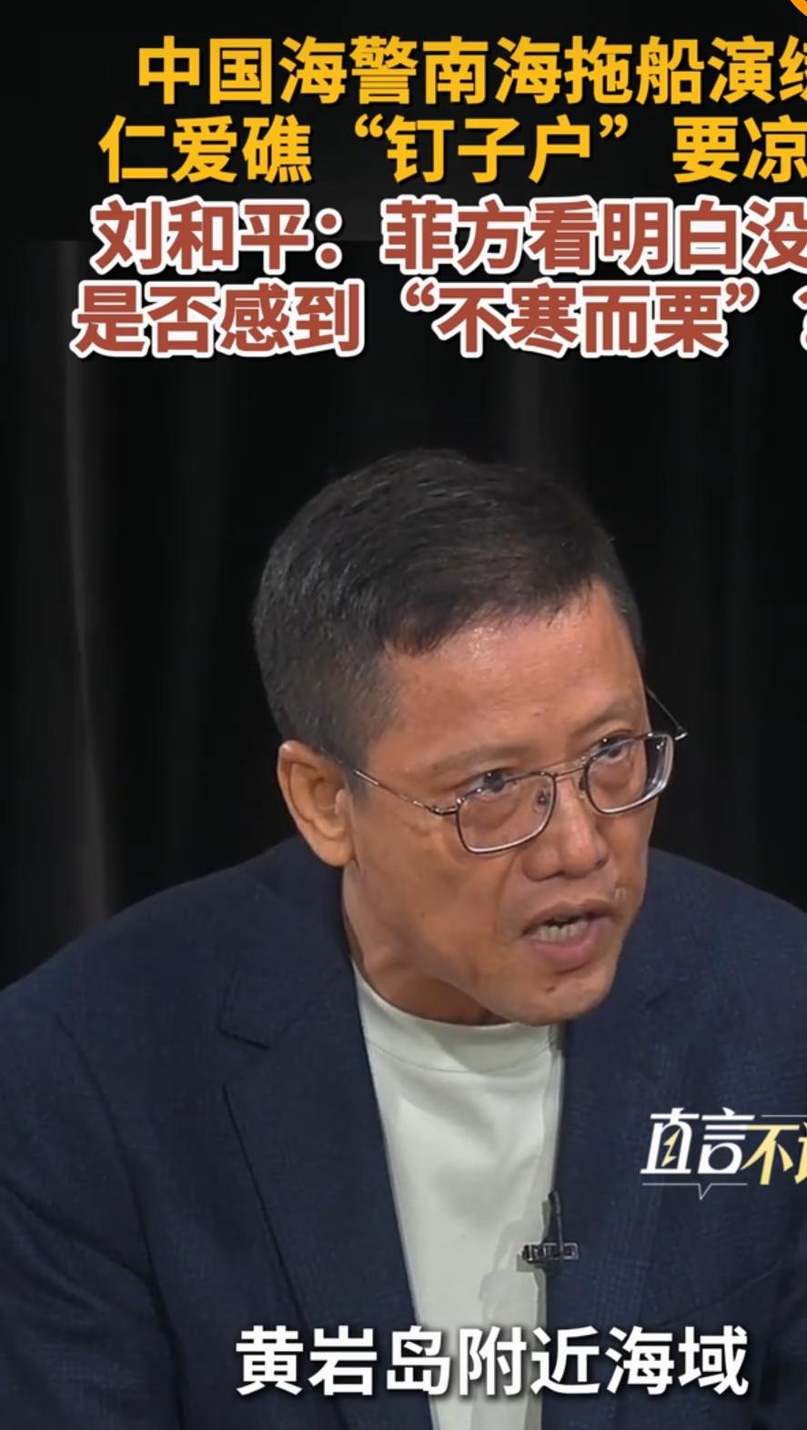 竟外！我在南海突然组织拖离演练，真要动手了？近期，中国海警在黄
