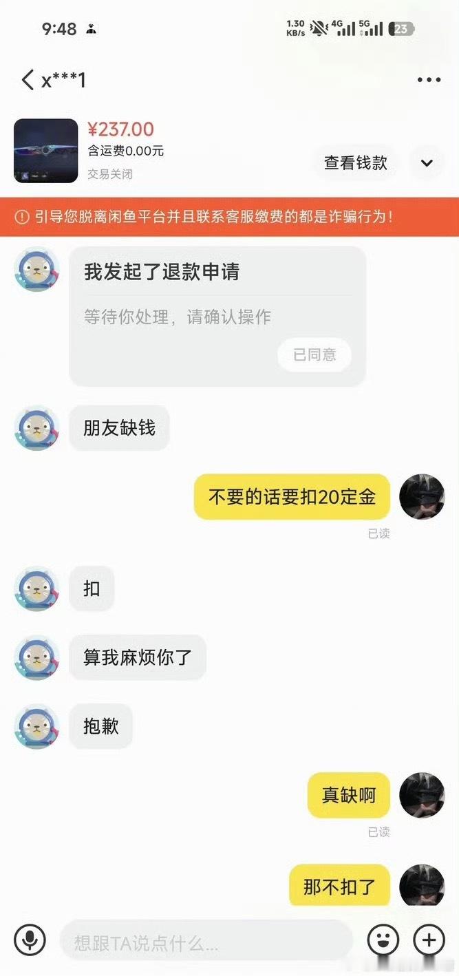我的善良人格​​​