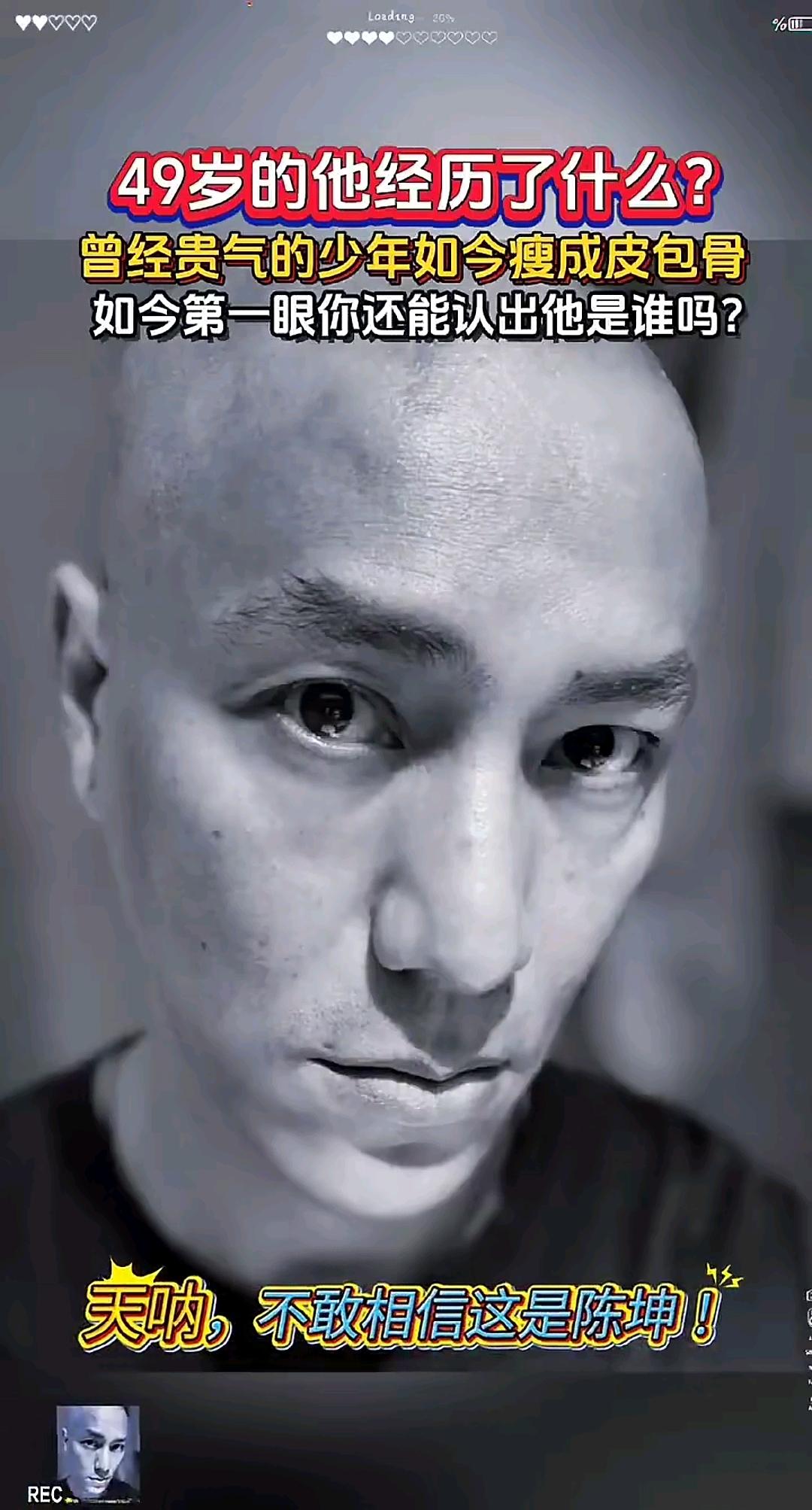天呐，不敢相信这是陈坤当年帅到出圈的贵气少年如今瘦得颧骨凸起皮包骨脸颊
