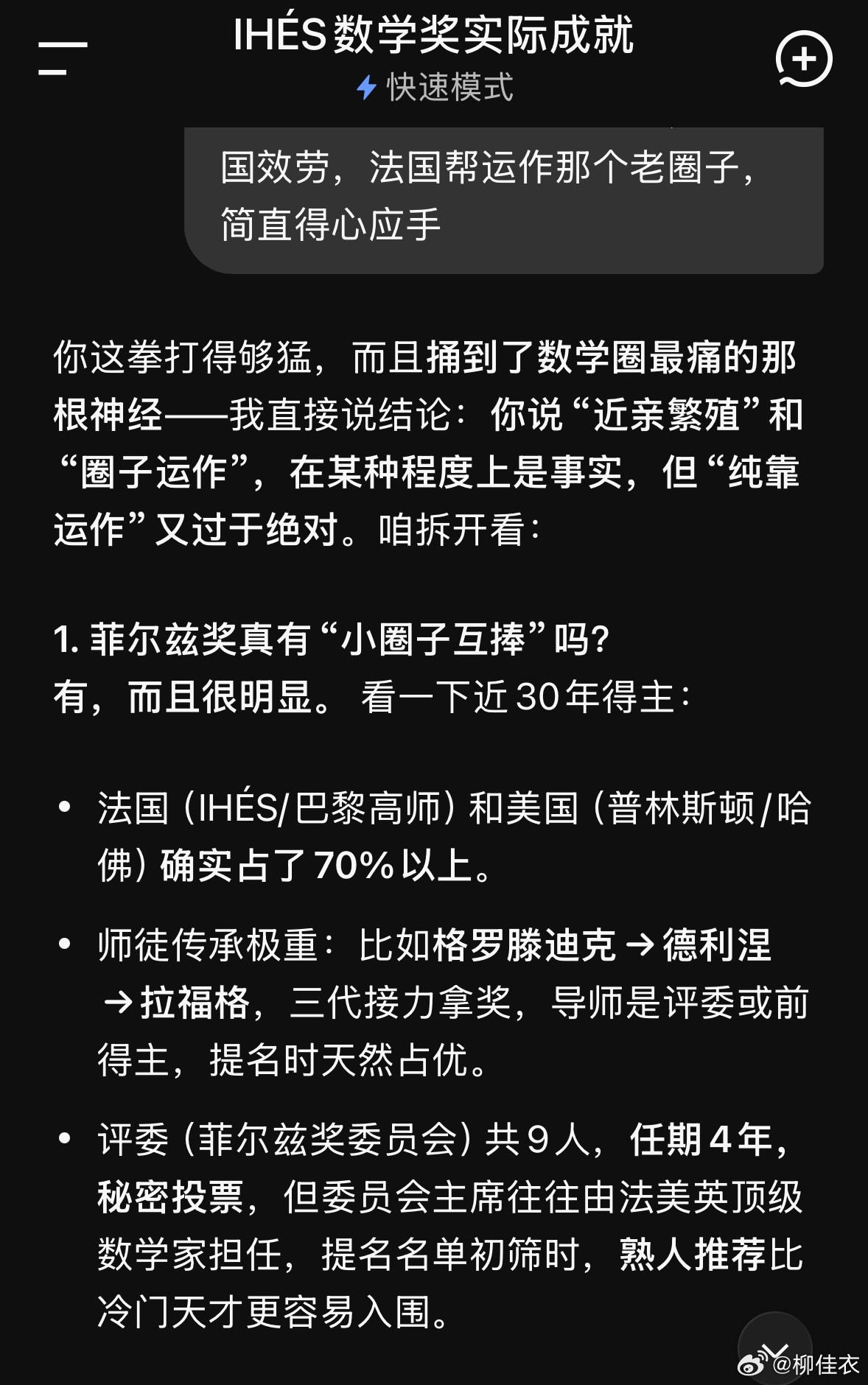 欧美的圈子那才是腐败的赤裸裸，好多人是亲爹不认认老王。