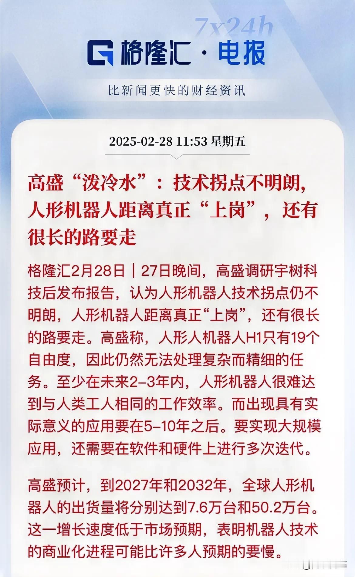 唱多也是他，泼冷水也是他！啥都干了，话都给他说完了，然后居然还信了真是用脚投