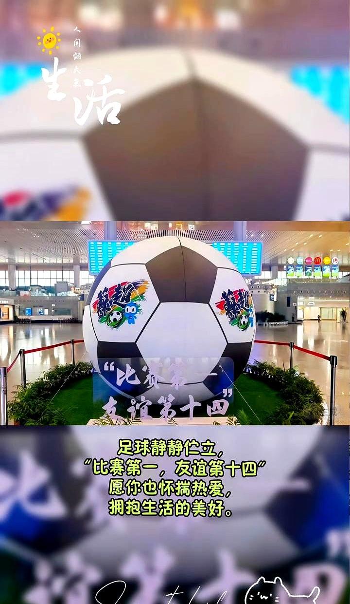 孩子赢球却集体沉默！教练懵了家长炸锅哨声一响，比分定格1∶0，本该欢呼的