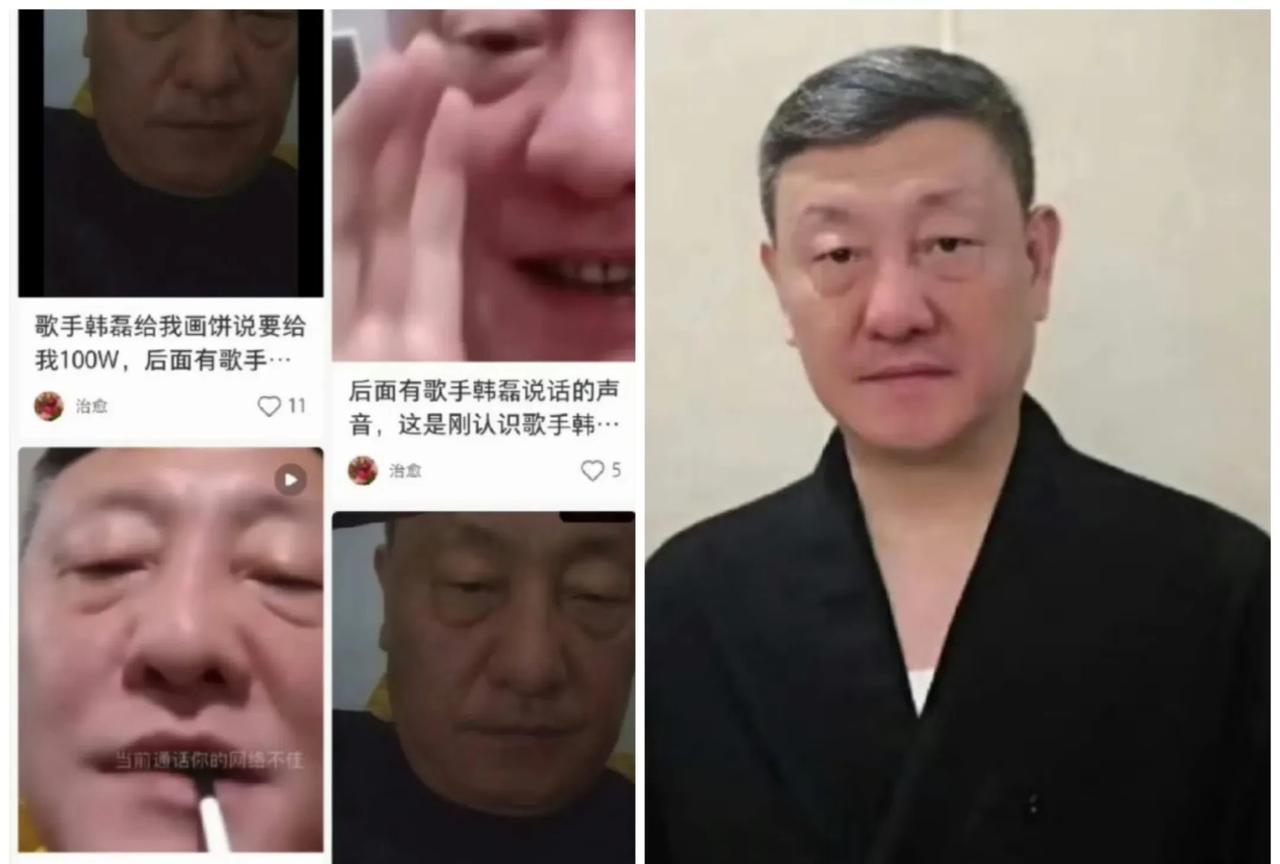 世界之大，无奇不有57岁的老艺术家，韩磊喜提“塌方”近日有位女性在小某书爆