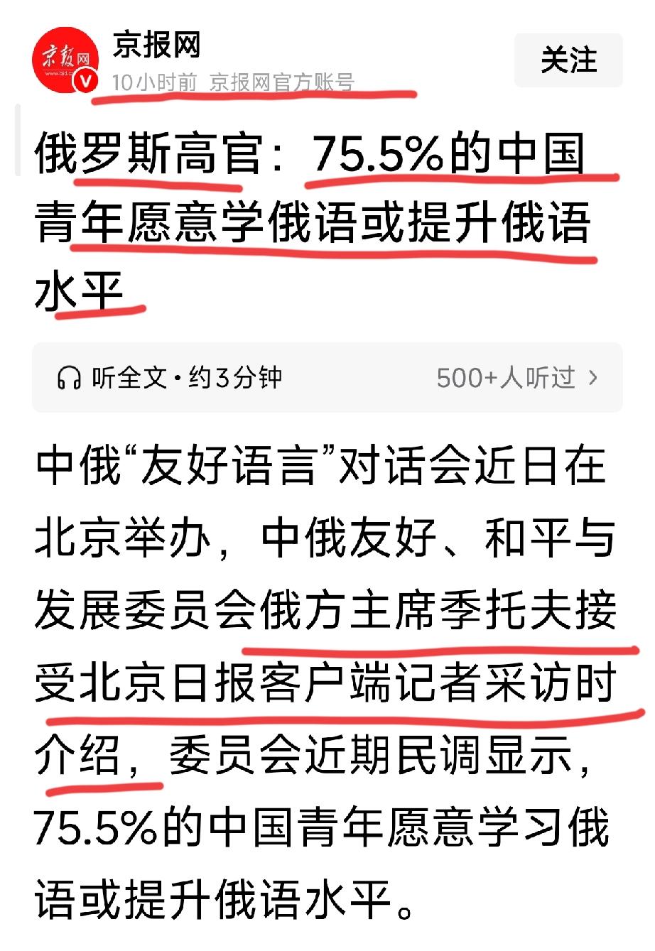 这，你相信吗？这，算是制造谣言吗？
