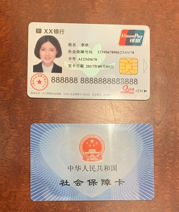 “医保卡里躺着好几千，除了去药店买药，好像也没什么用。”这是不少年轻人的真实感受