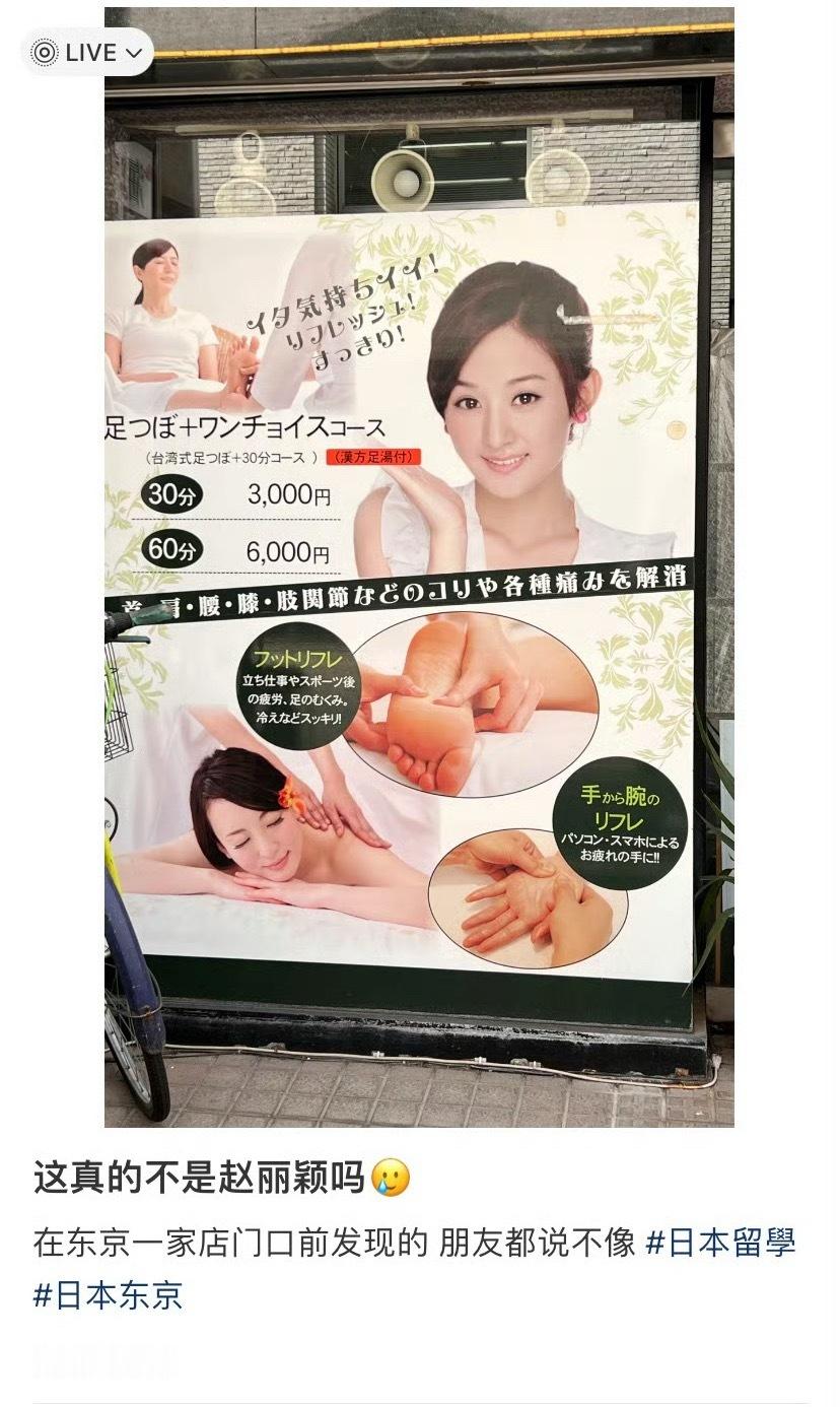 这到底是不是啊？😅​​​